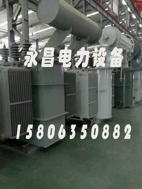邵阳S20-2500KVA/35KV/10KV/0.4KV油浸式变压器